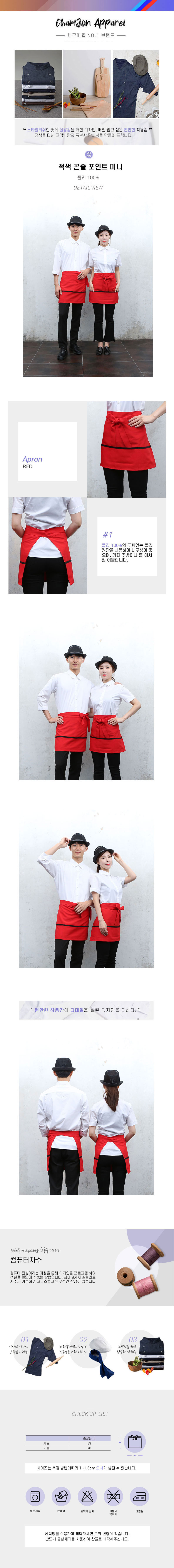 caa0e43f8dc8bc85d9bc40998d38a55f_1566787