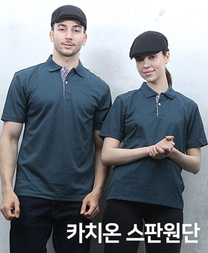 ▶ T2-138 인디블루 카치온 체크폴로 (왼가슴주머니없음) 반팔모델