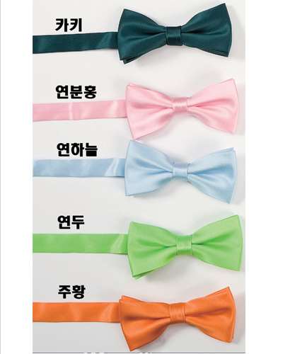 나비타이 선택 2