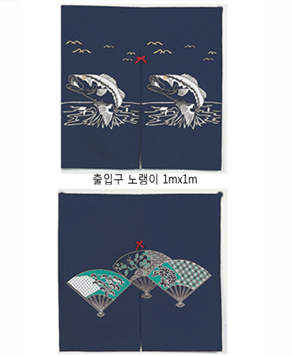 ▲  20 21 곤색 출입구 노랭이 ▲