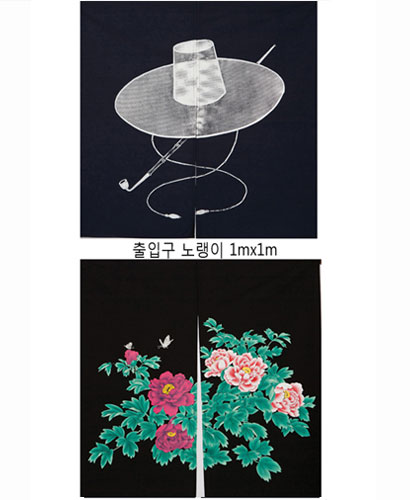 ▲ 12 13 출입구 노랭이 ▲