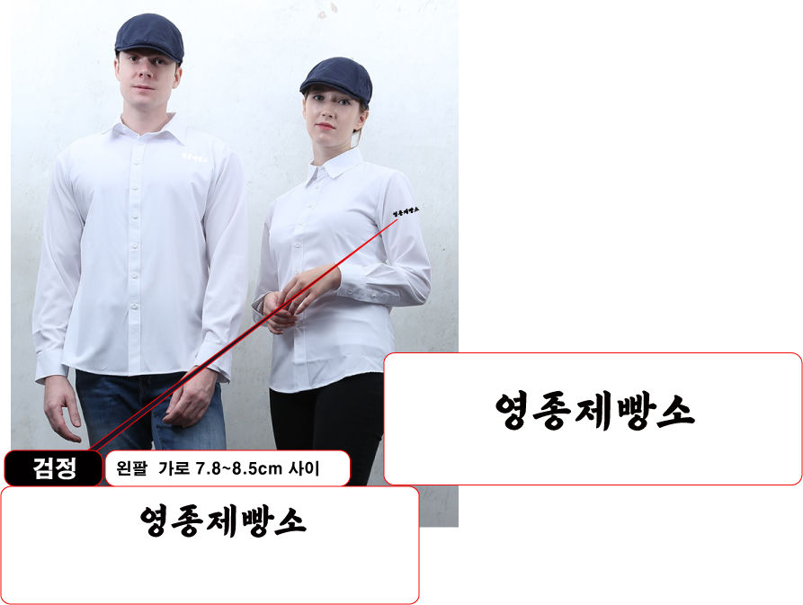 영*제빵 인쇄작업