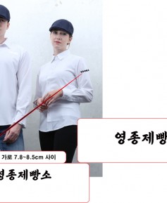 영*제빵 인쇄작업