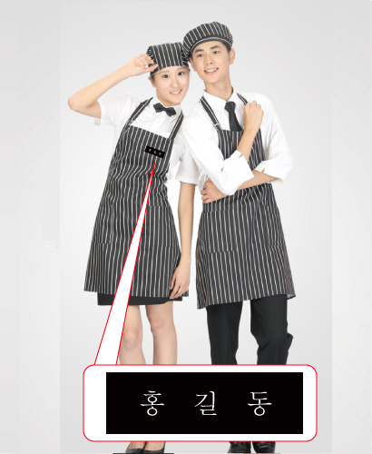 중구보건* 명찰작업