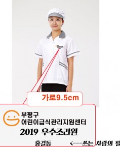 부평***이급식관리지원센터