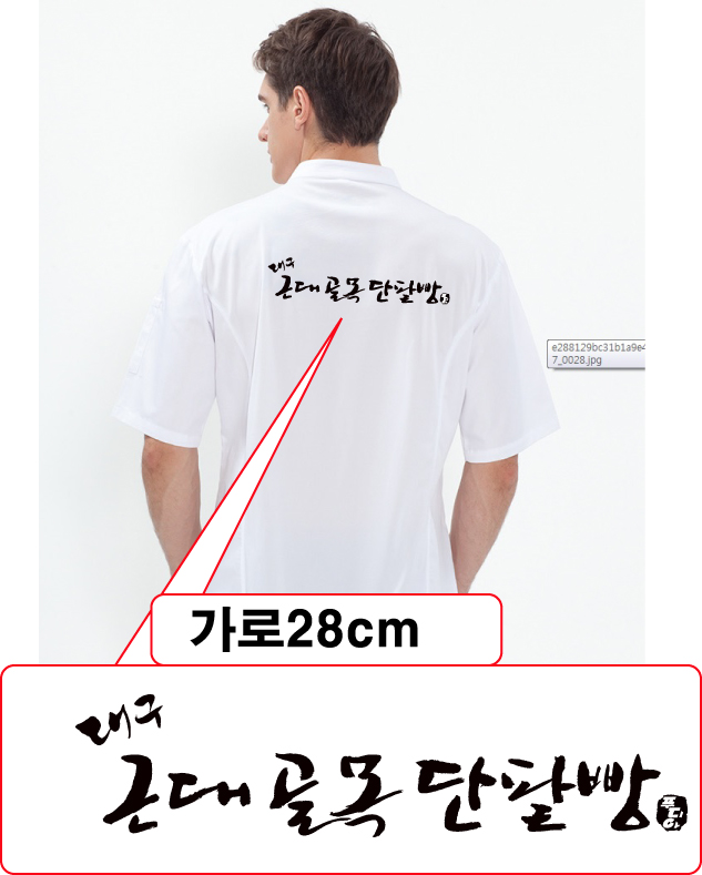 근대** 단팥빵 인쇄작업