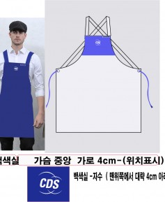 맞춤 -t/c 옥스퍼드 코발트 (주머니모두x)명찰고리 가슴 백색실 자수작업 맞춤