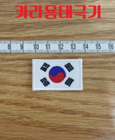 MA-5 태극기 소형 (카라형)