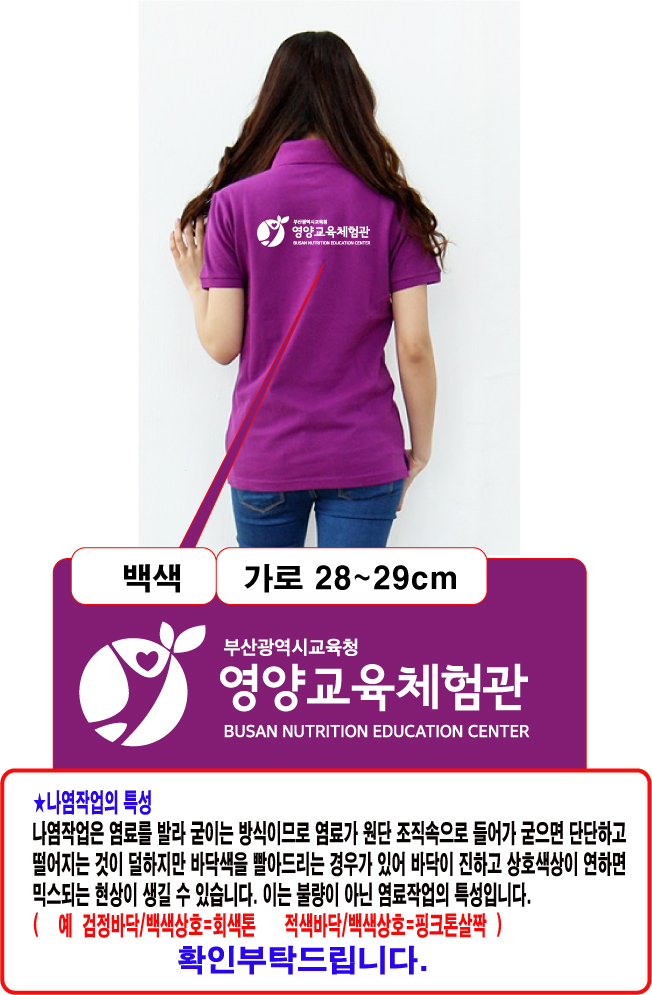 40수 스트라이프고시에리