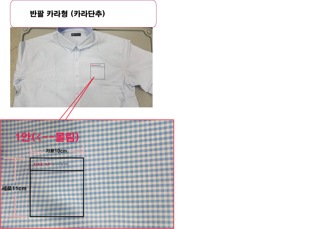 맞춤에이텍 에이피