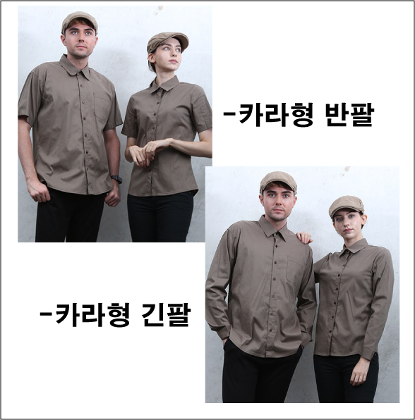 국내 맞춤제작   카키색  카라-  반팔/★긴팔