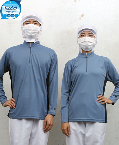 W-164-1 긴팔 블루 지퍼 차이나카라ㅡ(남녀공용 위생티)빅사이즈있음