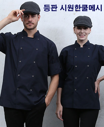 KO-302 네이비 슬림핏 쿨론 롤업소매ㅡ (반팔/칠부 겸용)