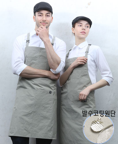 AP-1002-3 경량 그레이 생활방수 앞치마