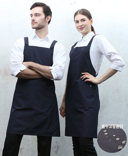 AP-560-2  네이비 H형 생활방수 베이직 앞치마