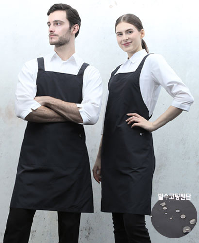 AP-560-1  블랙 H형 생활방수 베이직 앞치마