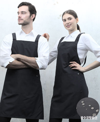 AP-560-1  블랙 H형 생활방수 베이직 앞치마