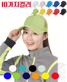 CP-1745 반망사 무지 단체모자