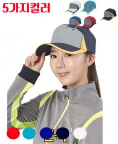 CP-1710 배색 베이직 단체모자