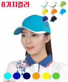 CP-1739 챙 배색 반위망사 단체모자