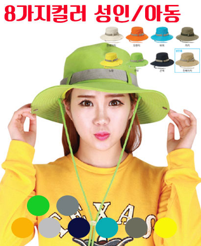 CP-1761 면 사파리 행사모자 ㅡㅡㅡㅡ(성인/아동)