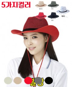 CP-1072  카우보이모자ㅡㅡㅡㅡㅡㅡㅡ(일반/위망사)