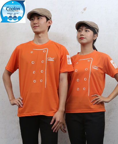 KO-933 오랜지 라운드 쉐프티 ㅡㅡㅡ (기능성원단)--제작소요시간필요