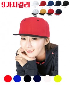 SN-1732-2 단색 배색 스넵백